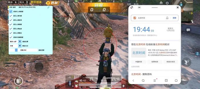 和平精英地铁逃生挂免费不封号 - 战术黑科技助你吃鸡